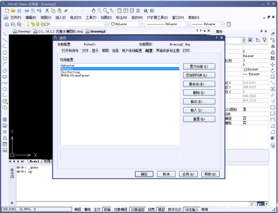 CAD中使文字显示为方框的操作方法 CAD中使文字显示为方框的操作方法
