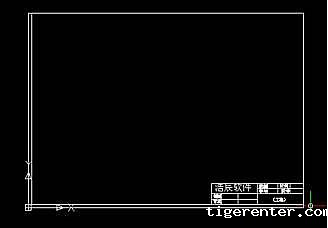 CAD制作企业专用图框的方法