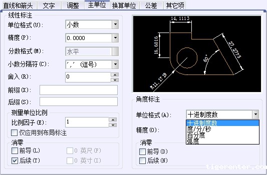 CAD尺寸标注样式中主单位选项卡的介绍 CAD尺寸标注样式中主单位选项卡的介绍