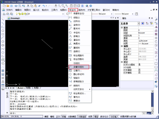 CAD创建多重引线标注及其样式管理 CAD创建多重引线标注及其样式管理