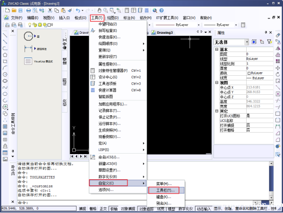 CAD工具选项板的介绍以及新建方法 CAD工具选项板的介绍以及新建方法