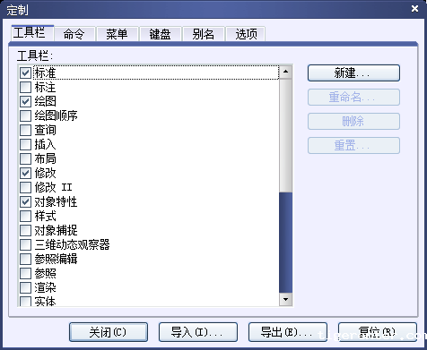 CAD工具选项板的介绍以及新建方法 CAD工具选项板的介绍以及新建方法