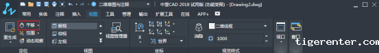 CAD绘图时如何运用平移视图 CAD绘图时如何运用平移视图
