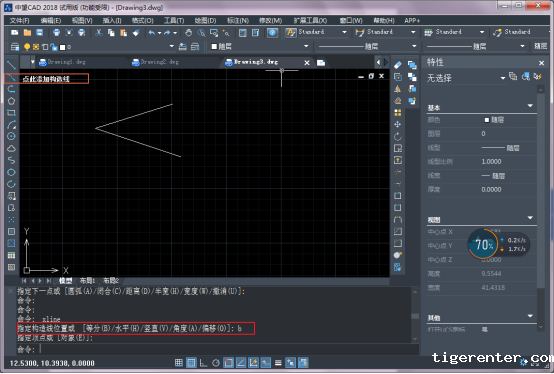 CAD中绘制角平分线的方法步骤 CAD中绘制角平分线的方法步骤
