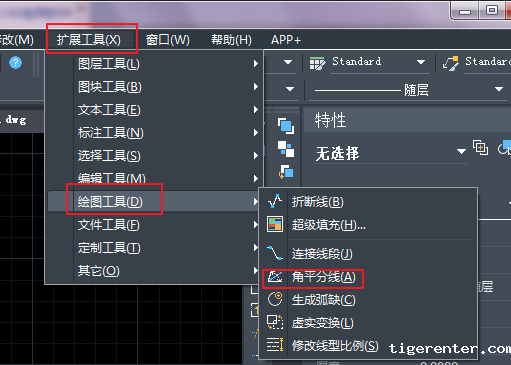 CAD中绘制角平分线的方法步骤 CAD中绘制角平分线的方法步骤