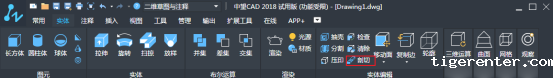 CAD三维实体绘图中剖切的详细介绍 CAD三维实体绘图中剖切的详细介绍