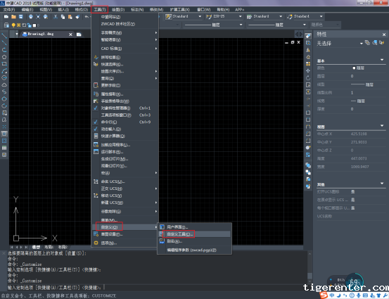 CAD使用技巧之自定义定制工具图标 CAD使用技巧之自定义定制工具图标