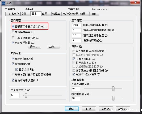 CAD绘图的80个实用制图技巧(三) CAD绘图的80个实用制图技巧(三)