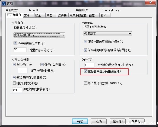 CAD绘图的80个实用制图技巧(三) CAD绘图的80个实用制图技巧(三)