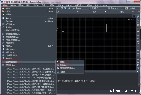 CAD绘图的80个实用制图技巧(八) CAD绘图的80个实用制图技巧(八)