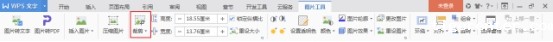 CAD绘图技巧之CAD与office的交互运用 CAD绘图技巧之CAD与office的交互运用