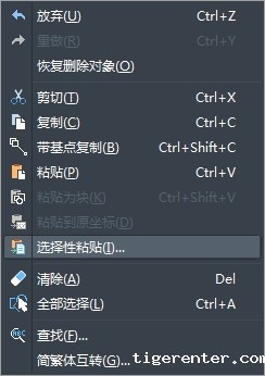 CAD绘图技巧之CAD与office的交互运用 CAD绘图技巧之CAD与office的交互运用