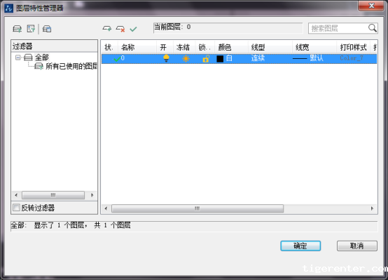 CAD中进行多比例打印的过程详解 CAD中进行多比例打印的过程详解