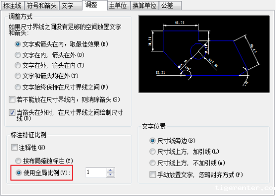 CAD中套用图框的相关知识介绍 CAD中套用图框的相关知识介绍