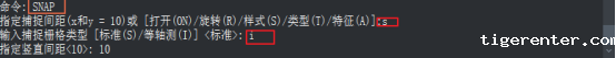 CAD中激活轴测图的操作方法 CAD中激活轴测图的操作方法