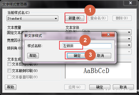 CAD轴测图中的尺寸标注的规则介绍 CAD轴测图中的尺寸标注的规则介绍
