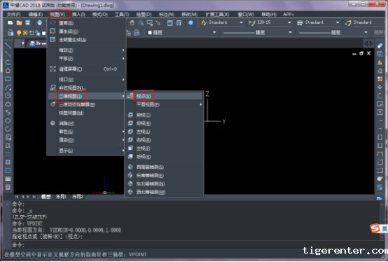 CAD三维视图过程中如何切换视图方向 CAD三维视图过程中如何切换视图方向
