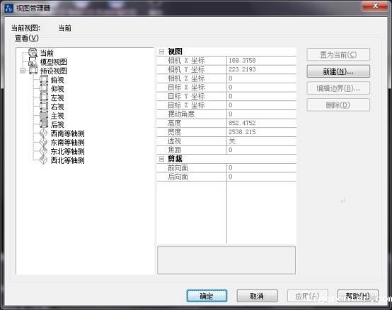 CAD三维视图过程中如何切换视图方向 CAD三维视图过程中如何切换视图方向