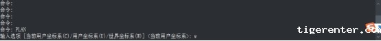 CAD三维视图过程中如何切换视图方向 CAD三维视图过程中如何切换视图方向