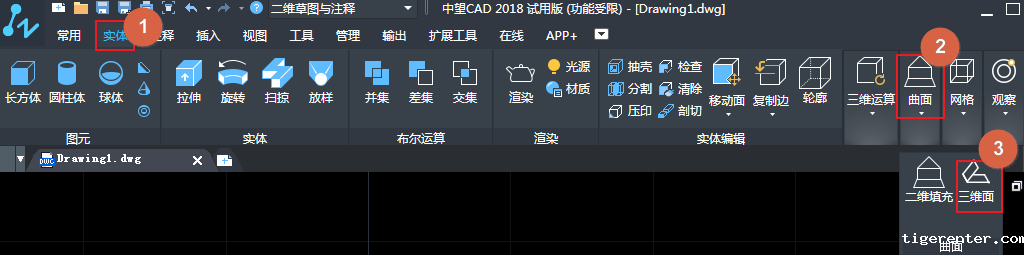 CAD创建和编辑网格对象之三维面 CAD创建和编辑网格对象之三维面