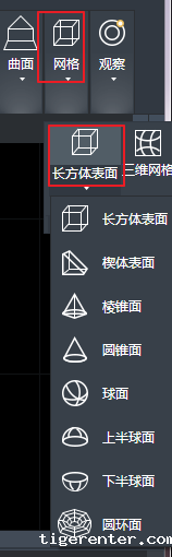 CAD创建网格单元和旋转网格的方法 CAD创建网格单元和旋转网格的方法