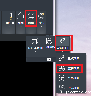 CAD创建网格单元和旋转网格的方法 CAD创建网格单元和旋转网格的方法