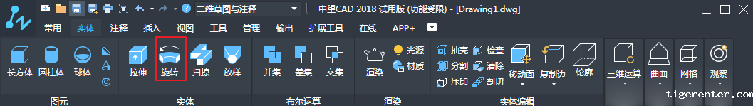 CAD中旋转和放样命令的介绍和使用 CAD中旋转和放样命令的介绍和使用