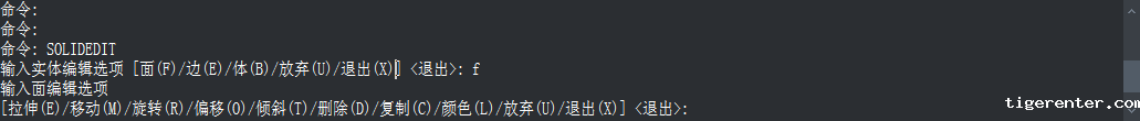 CAD中实体面的删除、旋转和倾斜操作 CAD中实体面的删除、旋转和倾斜操作