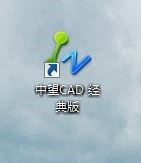 用cad快速找出两条不平行线段的交点并连线 用cad快速找出两条不平行线段的交点并连线