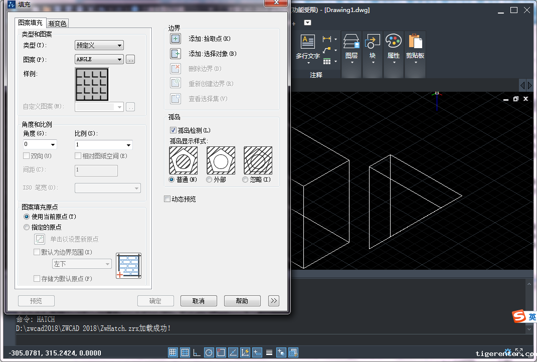 CAD图案填充的快捷键是什么