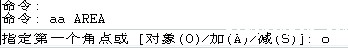 怎样计算圆的面积