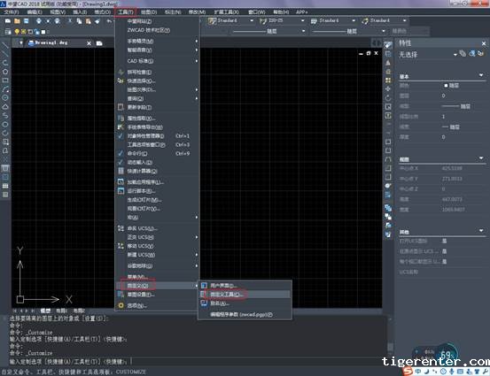 CAD菜单栏不见了,如何显示CAD菜单栏? CAD菜单栏不见了,如何显示CAD菜单栏?
