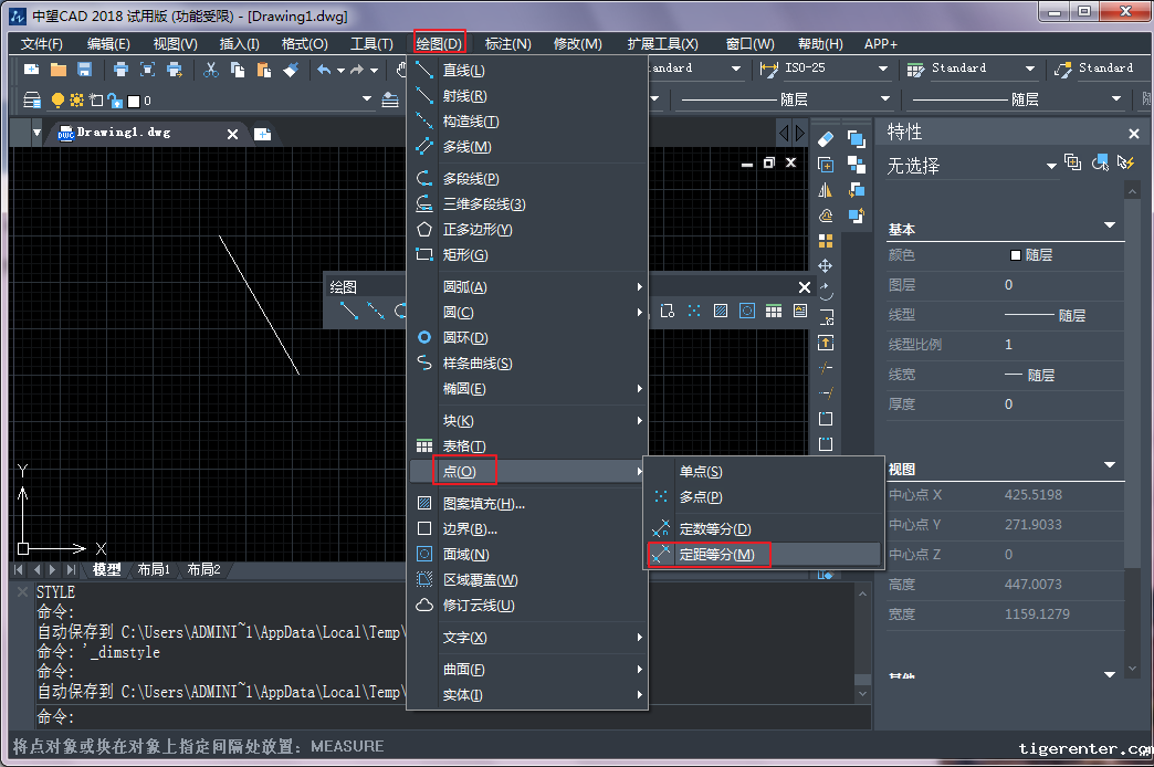 CAD创建定数等分点和定距等分点 CAD创建定数等分点和定距等分点