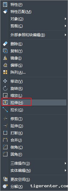 CAD对象如何拉伸和拉长