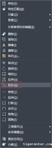 CAD对象如何拉伸和拉长