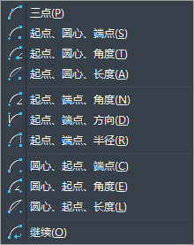 CAD圆弧对象的不同绘制方法 CAD圆弧对象的不同绘制方法