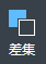 CAD创建组合面域的方法步骤 CAD创建组合面域的方法步骤