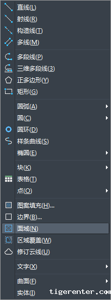CAD基本面域的创建和转换 CAD基本面域的创建和转换