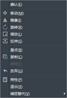 CAD夹点编辑基本图元 CAD夹点编辑基本图元