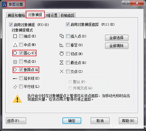 CAD绘制盘式零件的方法步骤 CAD绘制盘式零件的方法步骤