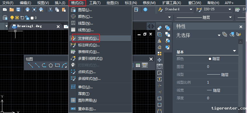 CAD如何创建和设置文字样式 CAD如何创建和设置文字样式