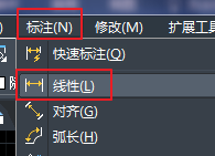 CAD标注基本尺寸的方法(上) CAD标注基本尺寸的方法(上)