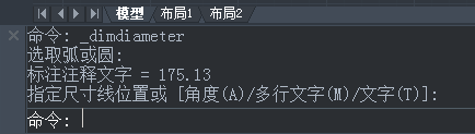CAD标注半径与直径尺寸 CAD标注半径与直径尺寸