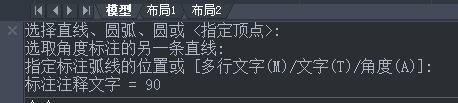 CAD如何标注角度尺寸 CAD如何标注角度尺寸