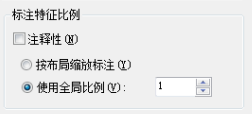 CAD中设置“调整”参数 CAD中设置“调整”参数