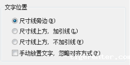 CAD中设置“调整”参数 CAD中设置“调整”参数