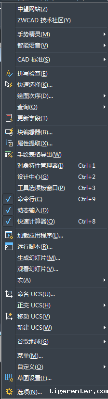 CAD基础之认识工具栏 CAD基础之认识工具栏