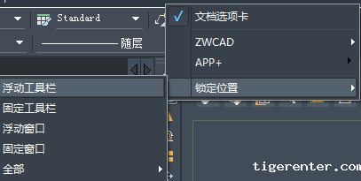 CAD基础之认识工具栏 CAD基础之认识工具栏