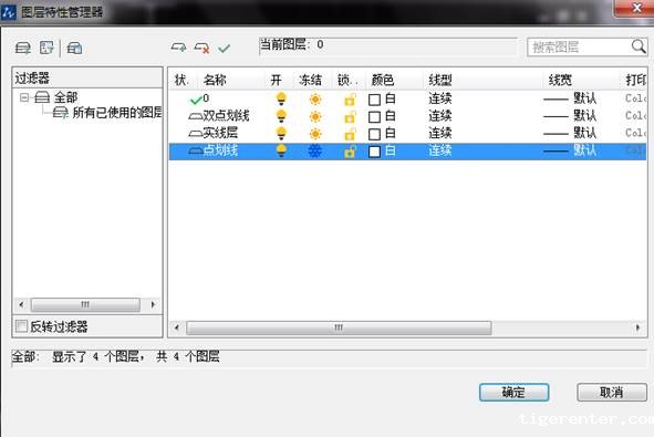 设置图层颜色、线型与线宽 设置图层颜色、线型与线宽