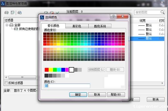 设置图层颜色、线型与线宽 设置图层颜色、线型与线宽